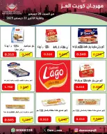 الانتقال إلى الصفحة 69 من 82