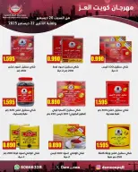 الانتقال إلى الصفحة 24 من 82