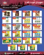 الانتقال إلى الصفحة 39 من 82