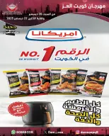 الانتقال إلى الصفحة 43 من 82