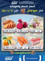 الانتقال إلى الصفحة 2 من 4