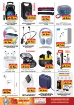 عروض جراند هايبر ماركت عمان من 18 حتى 31 ديسمبر 2025 تخفيضات نهاية العام - صفحة 11