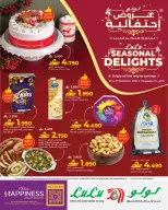 الانتقال إلى الصفحة 1 من 14