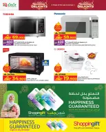 الانتقال إلى الصفحة 11 من 14