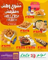 Ofertas de Lulu Oman de 18 a 31 diciembre 2025 Ofertas de Parrilla Crujiente y Crocante - Página 1
