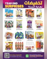 Offres Hypermarché Al Karama  Bahla  de 19 à 28 décembre Offres de fin d'année - Page 6