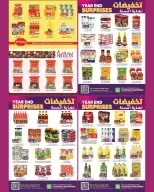 Offres Hypermarché Al Karama  Bahla  de 19 à 28 décembre Offres de fin d'année - Page 4