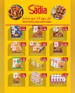 Offres Hypermarché Al Karama  Bahla  de 19 à 28 décembre Offres de fin d'année - Page 7