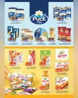 Offres Hypermarché Al Karama  Bahla  de 19 à 28 décembre Offres de fin d'année - Page 8
