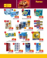 Ofertas de Mercados Ramez  Salalah  de 20 a 31 diciembre Ofertas de fin de año - Página 20