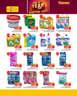 Ofertas de Mercados Ramez  Salalah  de 20 a 31 diciembre Ofertas de fin de año - Página 13