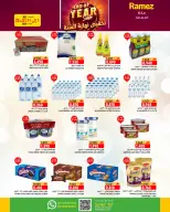 Ofertas de Mercados Ramez  Salalah  de 20 a 31 diciembre Ofertas de fin de año - Página 35