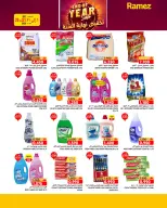 Ofertas de Mercados Ramez  Salalah  de 20 a 31 diciembre Ofertas de fin de año - Página 16