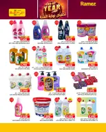 Ofertas de Mercados Ramez  Salalah  de 20 a 31 diciembre Ofertas de fin de año - Página 15