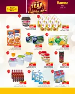 Ofertas de Mercados Ramez  Salalah  de 20 a 31 diciembre Ofertas de fin de año - Página 36