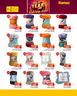 Ofertas de Mercados Ramez  Salalah  de 20 a 31 diciembre Ofertas de fin de año - Página 7