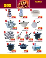 Ofertas de Mercados Ramez  Salalah  de 20 a 31 diciembre Ofertas de fin de año - Página 4