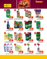 Ofertas de Mercados Ramez  Salalah  de 20 a 31 diciembre Ofertas de fin de año - Página 14