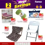 Ofertas de Mercados Ramez Oman de 20 a 21 diciembre 2025 Ofertas increíbles de dos días - Página 2