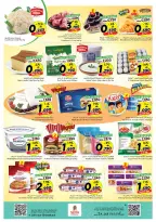Ofertas de Nesto  Salalah  de 20 a 21 diciembre Gran oferta de 2 días - Página 2