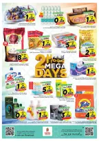 Ofertas de Nesto  Salalah  de 20 a 21 diciembre Gran oferta de 2 días - Página 3