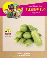 Offres Coopérative de Sharjah Émirats arabes unis de 18 à 21 décembre 2025 Offres week-end