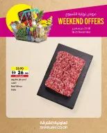 Offres Coopérative de Sharjah Émirats arabes unis de 18 à 21 décembre 2025 Offres week-end