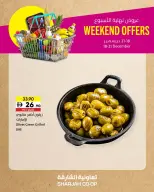 Offres Coopérative de Sharjah Émirats arabes unis de 18 à 21 décembre 2025 Offres week-end