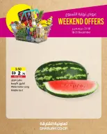 Offres Coopérative de Sharjah Émirats arabes unis de 18 à 21 décembre 2025 Offres week-end