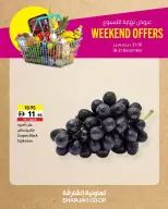 Offres Coopérative de Sharjah Émirats arabes unis de 18 à 21 décembre 2025 Offres week-end