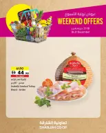 Offres Coopérative de Sharjah Émirats arabes unis de 18 à 21 décembre 2025 Offres week-end