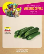 Offres Coopérative de Sharjah Émirats arabes unis de 18 à 21 décembre 2025 Offres week-end