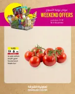 Offres Coopérative de Sharjah Émirats arabes unis de 18 à 21 décembre 2025 Offres week-end