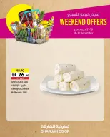 Offres Coopérative de Sharjah Émirats arabes unis de 18 à 21 décembre 2025 Offres week-end