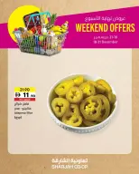 Offres Coopérative de Sharjah Émirats arabes unis de 18 à 21 décembre 2025 Offres week-end