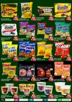 Ofertas de Zee mercado Bahréin de 19 diciembre a 10 enero 2026 ofertas de navidad