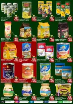 Ofertas de Zee mercado Bahréin de 19 diciembre a 10 enero 2026 ofertas de navidad