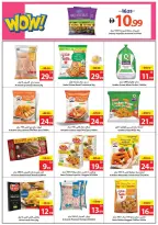 عروض تعاونية عجمان الإمارات من 18 حتى 24 ديسمبر 2025 عروض التوفير الكبير