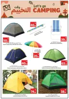 عروض تعاونية عجمان الإمارات من 18 حتى 24 ديسمبر 2025 عروض التوفير الكبير