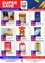عروض يونايتد هايبر ماركت الإمارات من 18 حتى 23 ديسمبر 2025 عروض الكريسماس