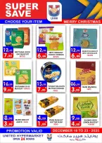 عروض يونايتد هايبر ماركت الإمارات من 18 حتى 23 ديسمبر 2025 عروض الكريسماس