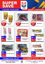 عروض يونايتد هايبر ماركت الإمارات من 18 حتى 23 ديسمبر 2025 عروض الكريسماس