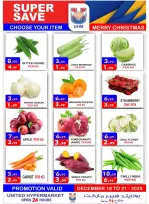 عروض يونايتد هايبر ماركت الإمارات من 18 حتى 23 ديسمبر 2025 عروض الكريسماس