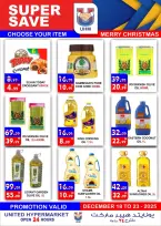 عروض يونايتد هايبر ماركت الإمارات من 18 حتى 23 ديسمبر 2025 عروض الكريسماس
