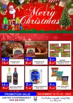 عروض يونايتد هايبر ماركت الإمارات من 18 حتى 23 ديسمبر 2025 عروض الكريسماس