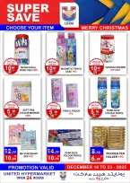 عروض يونايتد هايبر ماركت الإمارات من 18 حتى 23 ديسمبر 2025 عروض الكريسماس