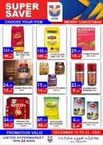 عروض يونايتد هايبر ماركت الإمارات من 18 حتى 23 ديسمبر 2025 عروض الكريسماس