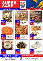 عروض يونايتد هايبر ماركت الإمارات من 18 حتى 23 ديسمبر 2025 عروض الكريسماس