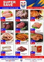عروض يونايتد هايبر ماركت الإمارات من 18 حتى 23 ديسمبر 2025 عروض الكريسماس