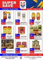عروض يونايتد هايبر ماركت الإمارات من 18 حتى 23 ديسمبر 2025 عروض الكريسماس